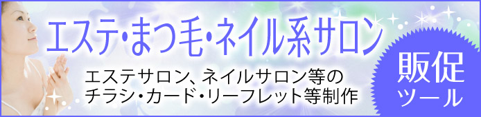�G�X�e�̃`���V
